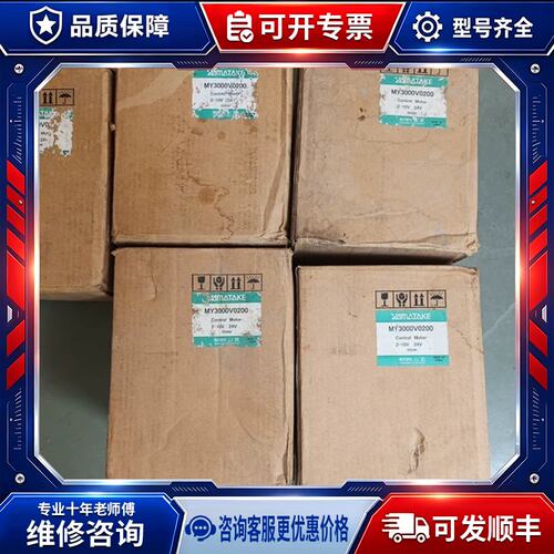 议价MY3000V0200( YAMTAKE)