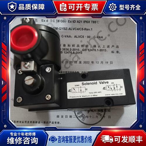 议价VAA隔爆电磁阀2W312-10-40 2W512-10-40 2W511-10-40