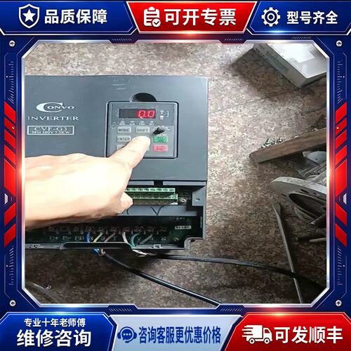 议价CⅤF- G3-4T0075c变频器，7.5KW，380