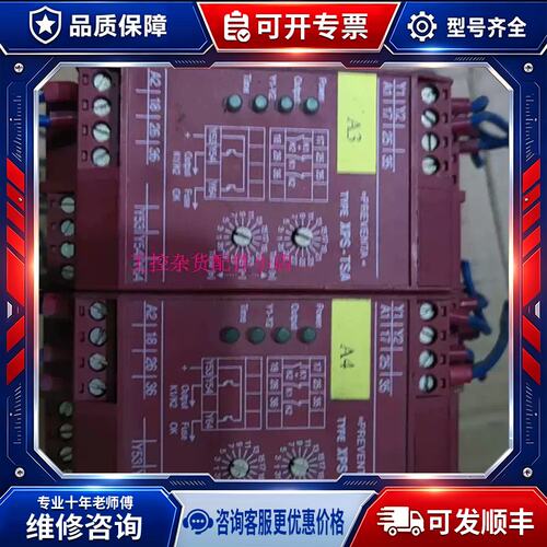 议价【下单 】继电器XPSTSA5142P正品，安全
