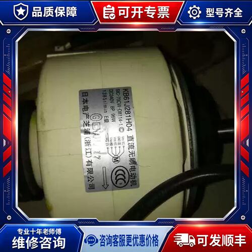 议价KB61J281H04 SIC-70CW-D8114-1维修