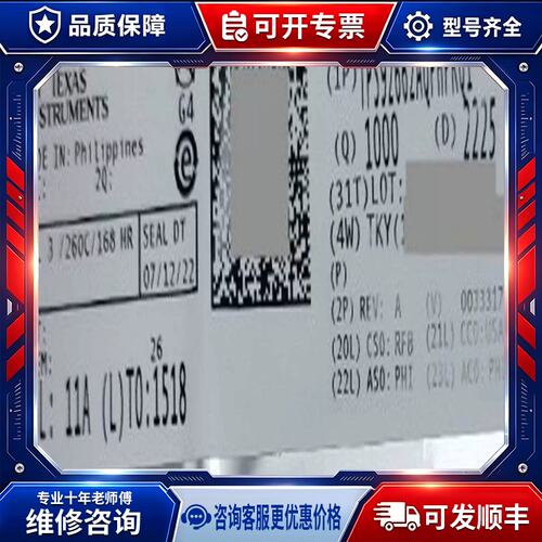 议价INA219AIDCNR 22+ 30k 库存（与雨机械）