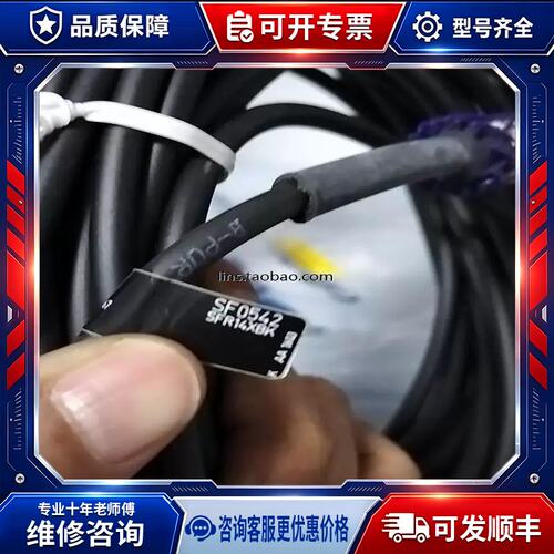 议价IFM感测器SF0542 SFR14XBK，（请）
