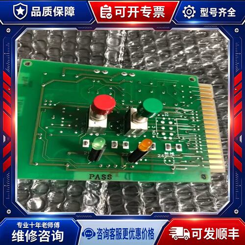 议价ESM-101D （请）