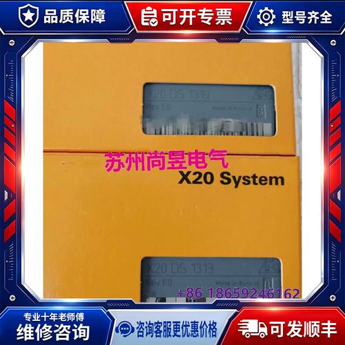 议价X20BM36 X20CM8281 X20CMR010 X20CP0292PLC模块议