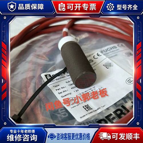 议价NJ5-18GK-N-150 NAMUR电感式感测器/