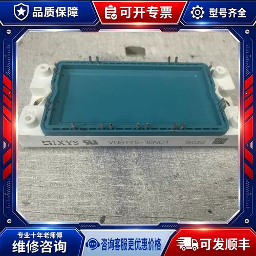 议价原拆 DDB6U104N16RR DDB6U134N16RR