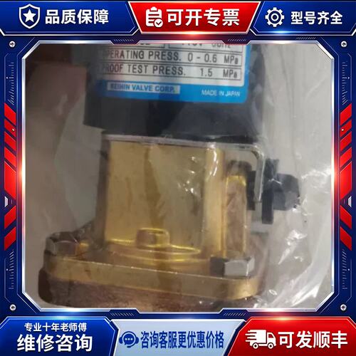 议价京电磁阀KEIHIN JDSPE5-15WLMF 100～110V 0～0.6MPA