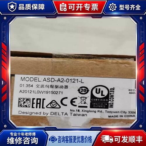 议价RUR-125T计，