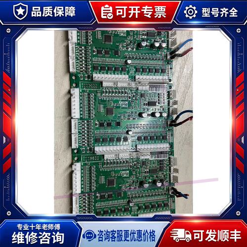 议价IVMC M102C1自动贩卖机驱动板 包好用三个