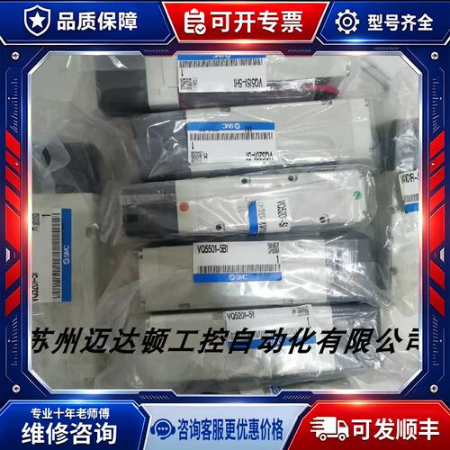 议价正品电磁阀VQ4351-5H1 VQ4351-5G VQ4351-5E VQ4351-5B