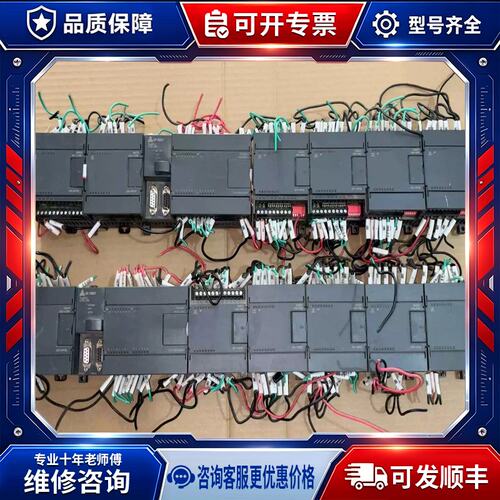 议价模块两套CPU224 214-1BD33-0X24