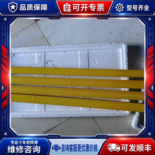议价GL-R48H-R，T有10对功能包好的运费到付单价 可维修！
