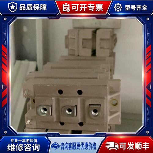 议价2MBI150UM-120-50 2MBI200UM-120