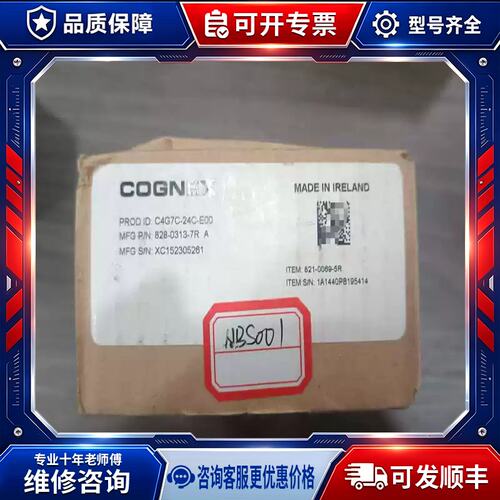 议价C4G7C-24C-E00(慈溪电子）