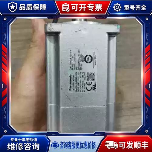 议价400W电机MHMF042L1B2M