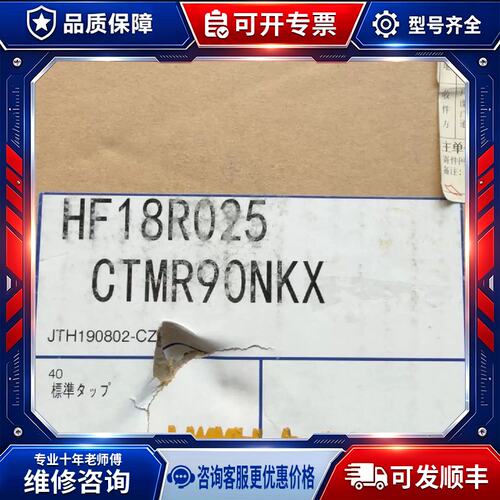 议价GTR三相异步马达HF18R025MR90NKX