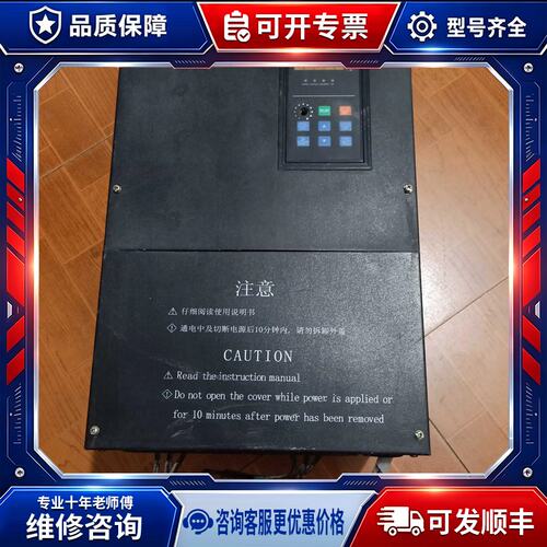 议价变频器 TTK1000 TTK1000-4T0220G/0300P 22KW/30KW 实物图