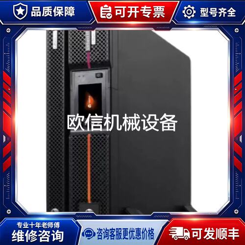 议价-机架式ITA-06k00AL1102C00 UPS电源$