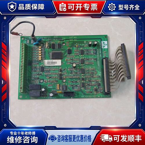 议价 变频器主板CPU板 YPLT3100-1C ETC615023-S2011 实物图