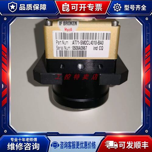 议价Atmel AT71-SM2CL4010-BA0