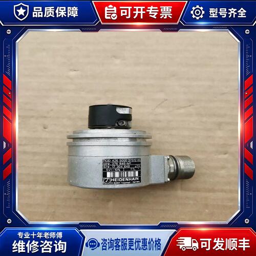 议价ROD426 5000 27S12-03Id NR376（悄悄电子）