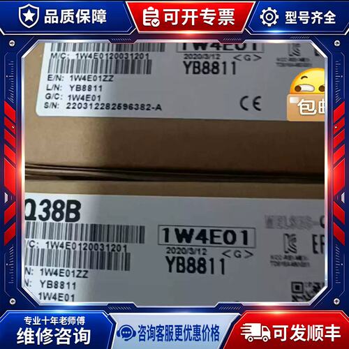 议价Q38b 各种基板 适用