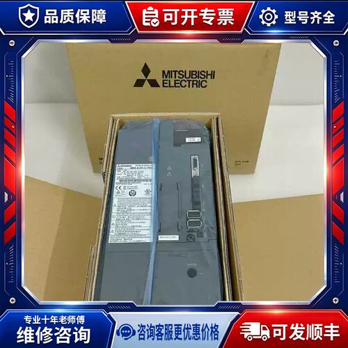 议价MDS-D-SPj3-75NA。MDS-D-SPJ3-110适用