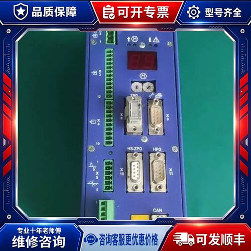 议价购-Harms Wende hwh Ratia73 - IQ1-