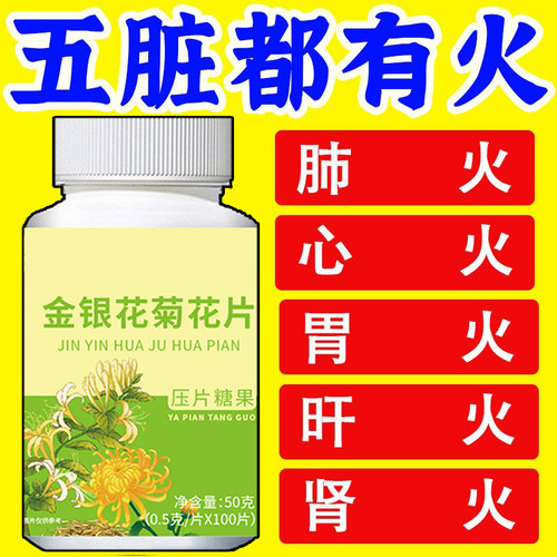 【口干口苦】口干长期口苦舌渴口干舌燥咽干喉咙干燥喝水解渴口臭