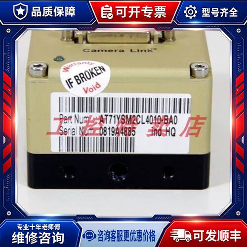 议价Atmel AT71sm2cl4010-ba0