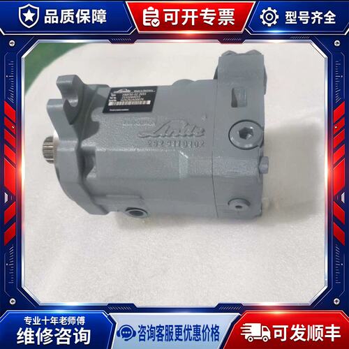 议价Linde林德HMF28/35/55/75/105/135-维修
