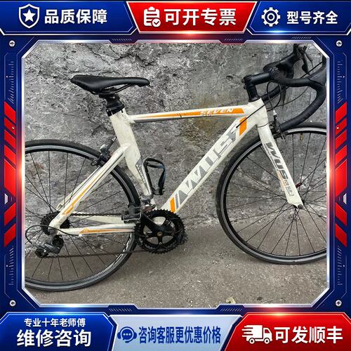 议价WUS公路非捷安特美利达