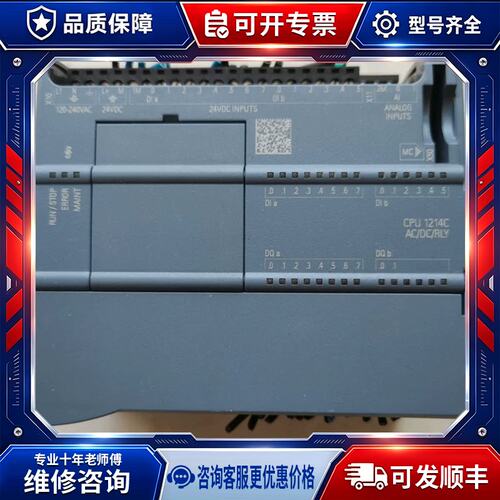 议价SIMATIC S7-1200 PLC，型号CPU 1