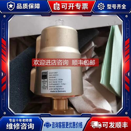 议价GSR电磁阀角座阀燃气阀D4025/1002/032XX
