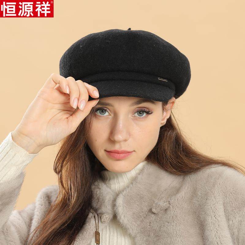 恒源祥纯羊毛鸭舌女秋冬季八角帽