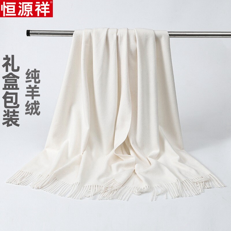 白色恒源祥100%纯羊绒围巾女冬季红色百搭长款保暖加厚羊毛披肩男