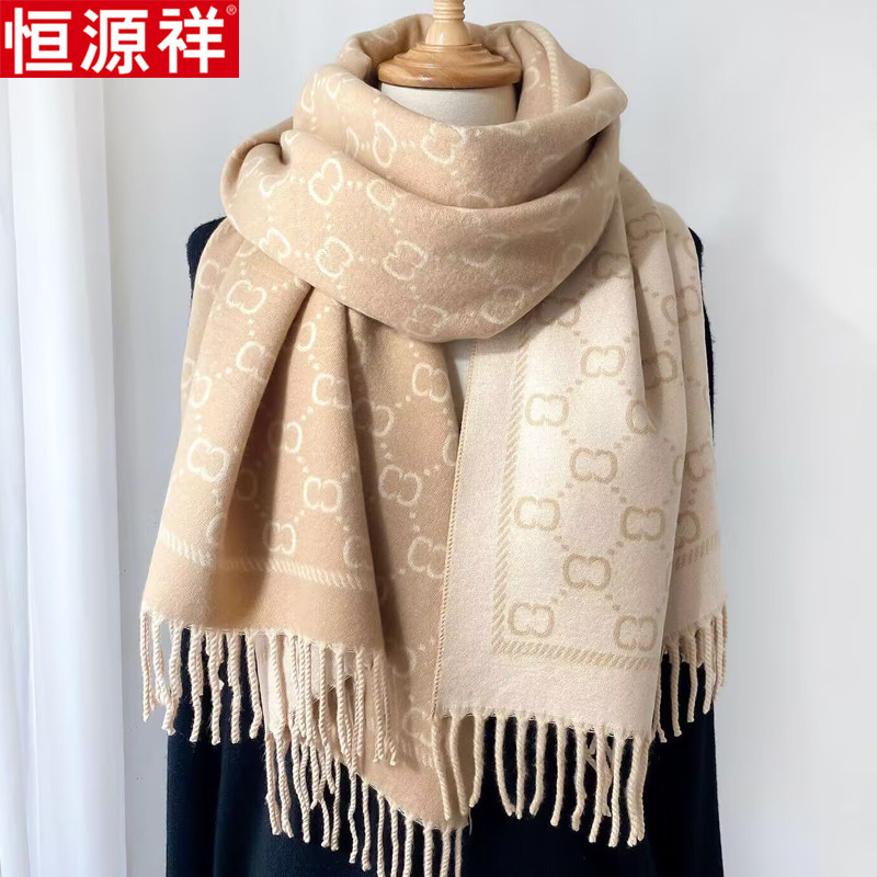 恒源祥100%羊绒围巾女秋冬百搭长款大牌字母羊毛双面双色披肩两用