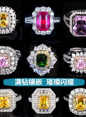 王妃超闪奢华镶嵌仿黄开口戒指