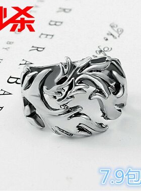 霸气龙戒男士至尊戒指戒潮钛韩版