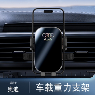 Q5L A6L A4L A7L出风口导航座 Q2L汽车载手机支架Q7 奥迪A3