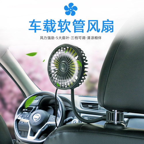 适用于雷克萨斯NXES200凌志NX300H/RX350H/LX570汽车载风扇强风力