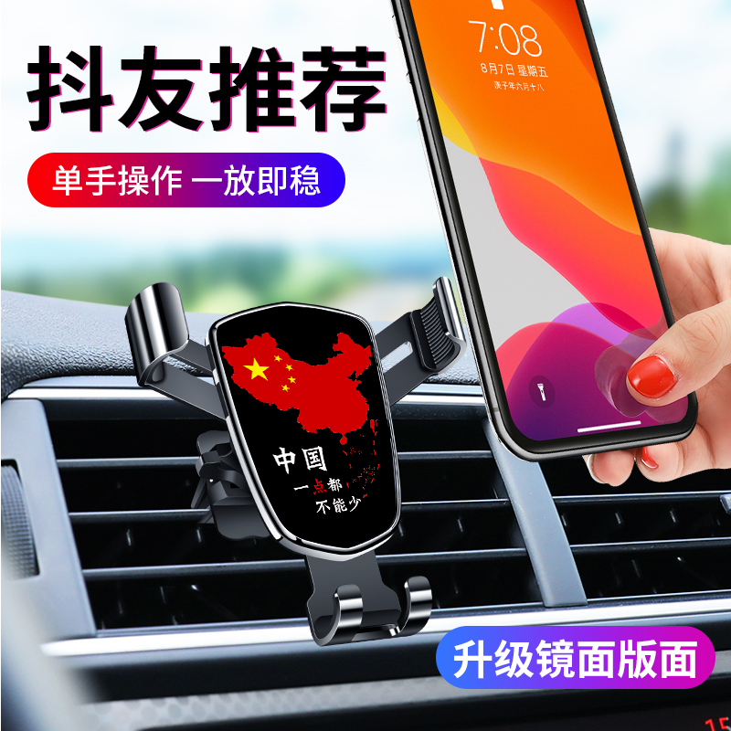 力帆320/520/620迈威X50X60X80轩朗内饰用品改装车载手机导航支架