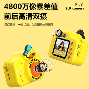 儿童照相机小黄鸭可拍照