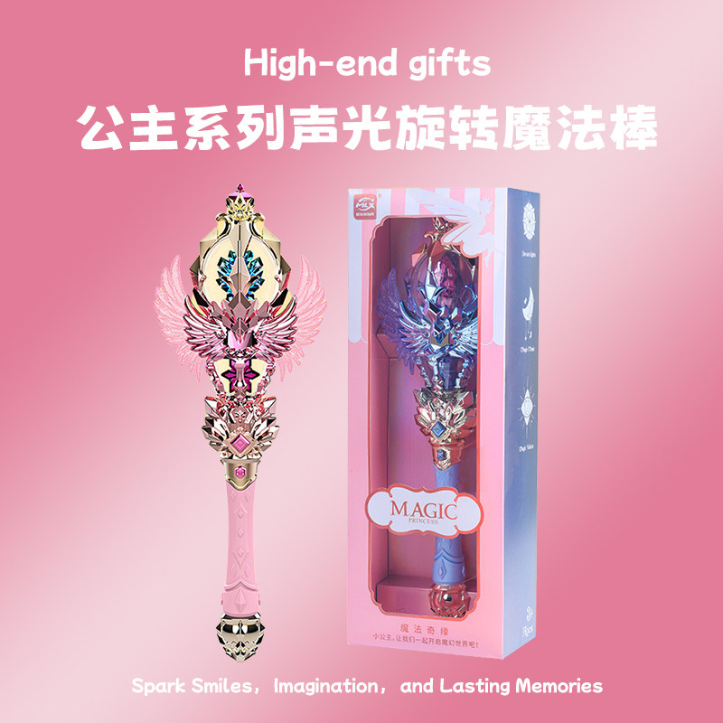 女孩儿童仙女魔法棒玩具