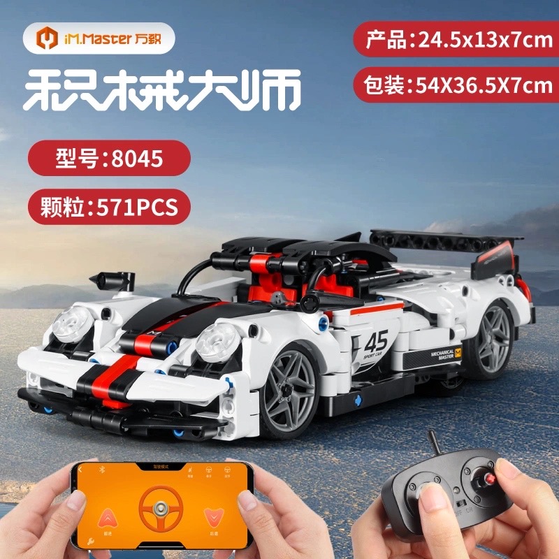 中国积木城市汽车模型