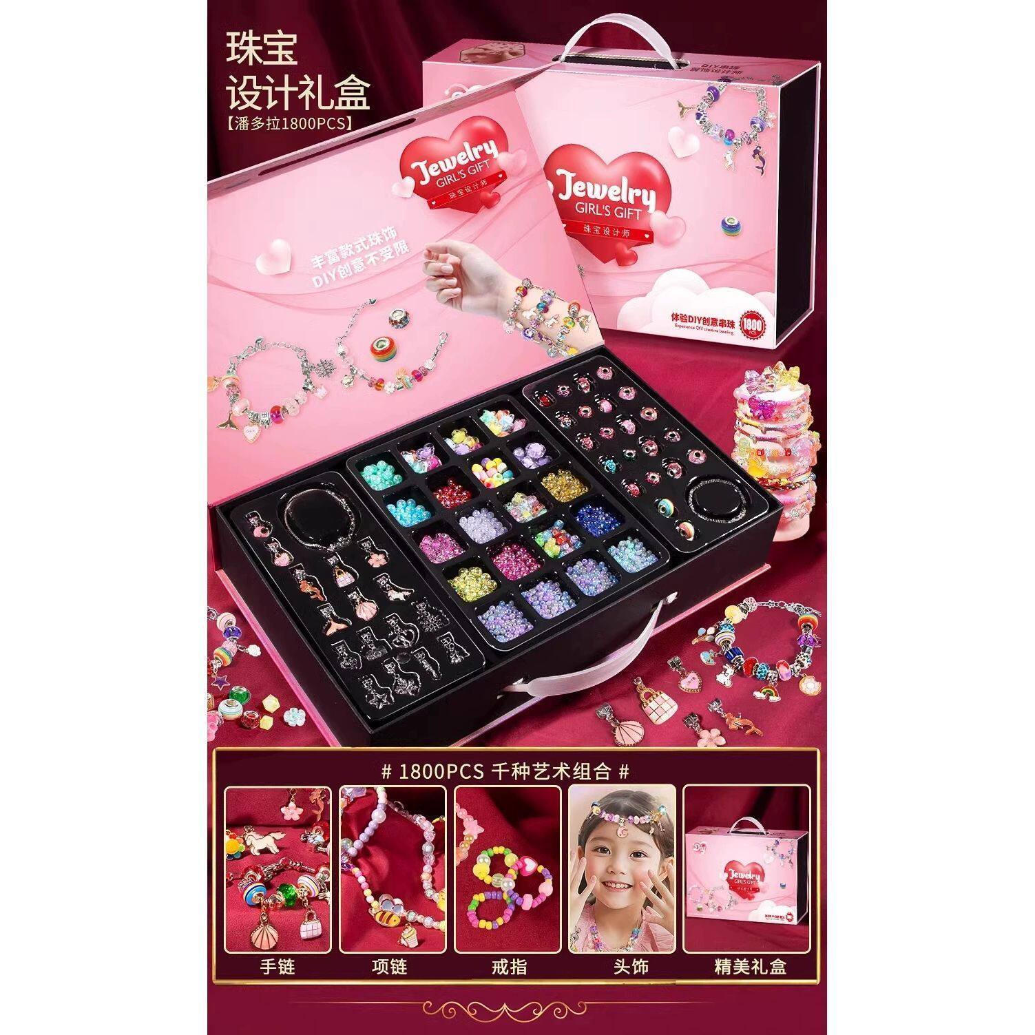 儿童手链手串首饰盒礼物
