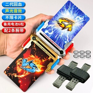 奥特曼卡片对战机游戏机