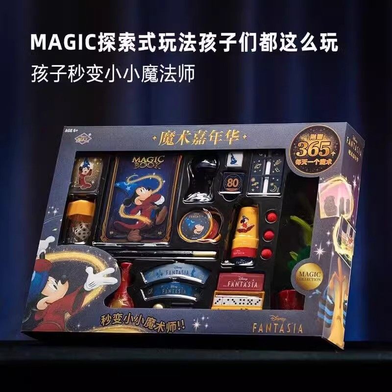 山姆迪士尼玩具魔术道具嘉年华幻想米奇魔法汇儿童过年礼物8-10岁