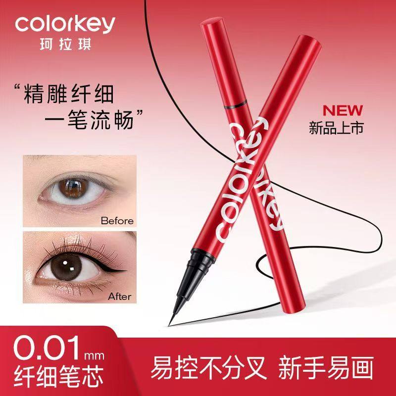 Colorkey珂拉琪持久纤细眼线液笔一笔成膜防水汗晕染下精细眼线笔,彩妆/香水/美妆工具,眼线,淘宝优惠券,粉丝福利购,淘宝优惠卷